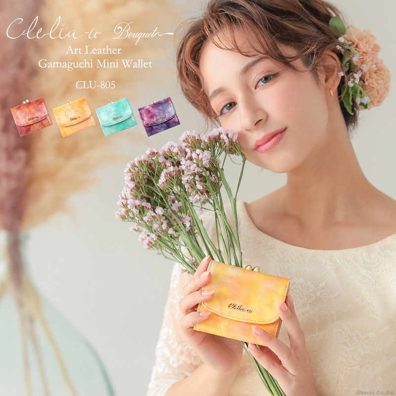 ミニ財布 財布 折り財布 三つ折り がま口 本革 牛革 レディース ブランド 小さめ クレリア Clelia-u- Bouquet クレリアユー ブーケ 小銭入れ 日本製 アートレザー エナメル コンパクト 大人 かわいい おしゃれ CLU-805 送料無料 C8 開運｜バッグ 財布 クレリア