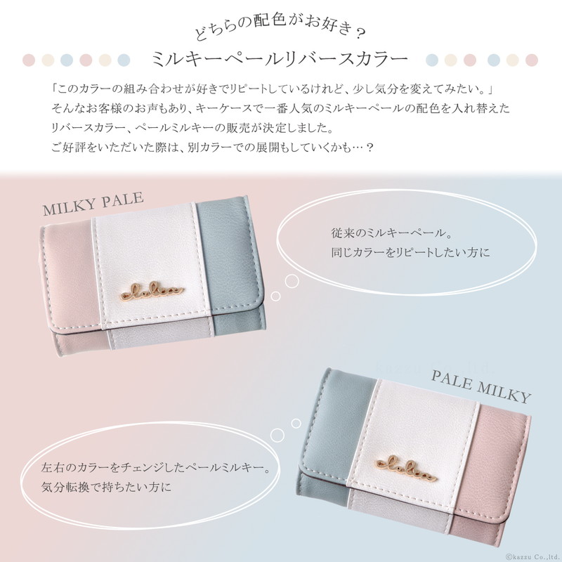 楽天市場 キーケース レディース 人気 ブランド かわいい トリコロールカラー カードポケット付き 6連 キーリング 鍵 収納 フェイクレザー ストライプ カードポケット Keycase Clelia クレリア リベルテ ギフト プレゼント Sp12 母の日ギフト 母の日 ファッション 楽天市場 キーケース レディース 人気 ブランド かわいい トリコロールカラー カードポケット付き 6連 キーリング 鍵 収納 フェイクレザー ストライプ カードポケット Keycase Clelia クレリア リベルテ ギフト プレゼント Sp12 母の日ギフト 母の日 ファッション