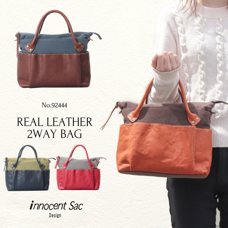 ハンドバッグ ショルダーバッグ トートバッグ レディース 小さめ 2way 女性用 innocentsac イノセントサック 92444 ブランド 本革 牛革 レザー 帆布 キャンバス 日本製 メイドインジャパン おしゃれ カジュアル 送料無料 ギフト プレゼント