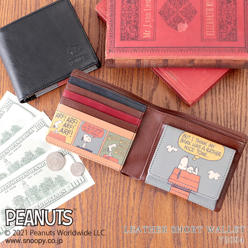 No プレゼント 父の日 財布 ケース Snoopy 父の日 父の日ギフト バッグ かわいい プレゼント ブランド キャラクター 二つ折り Sp12 レディース 送料無料 ピーナッツ Box型小銭入れ ボックス レトロ 財布 革 Peanuts Npu クラシカル スヌーピー カラフルなコミック
