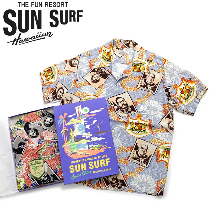 サンサーフ SunSurf [SS39101] 2023年モデル スペシャルエディション 半袖 アロハシャツ S/S HAWAIIAN SHIRT"KING'S FAMILY" 日本製｜CLEVER WEB SHOP
