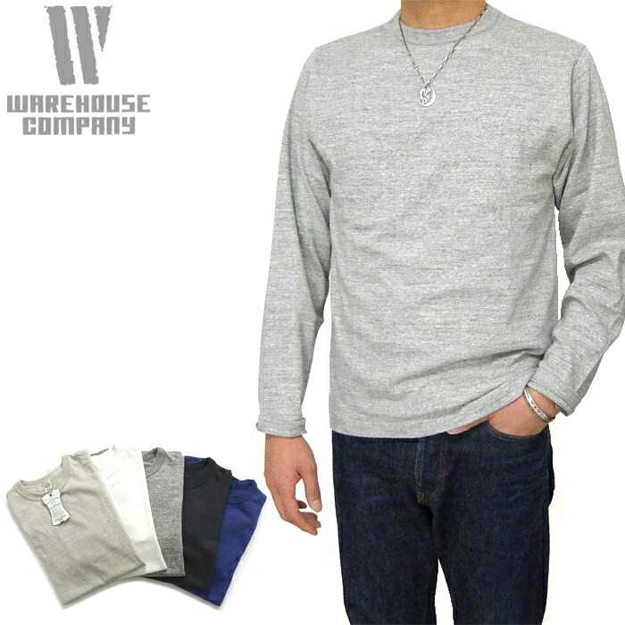 ウエアハウス WAREHOUSE [5906PLAIN] 無地 長袖 ロンT クルーネックTシャツ L/S CREW NECK TEE 日本製｜CLEVER WEB SHOP