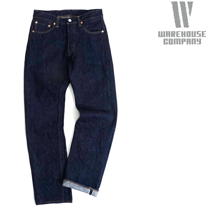 楽天市場】ウエアハウス WAREHOUSE 14.5oz スリム ストレート ジーンズ