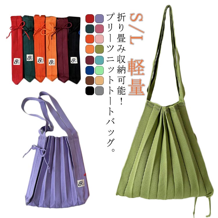 楽天市場】痛バッグ トートバッグ ショルダーバッグ 3way 痛バ
