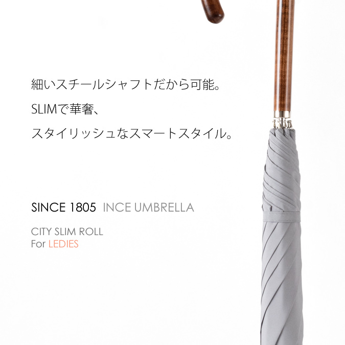 Ince Umbrella City Slim グレー レディース 日傘兼用 長傘 21ss新作 インスアンブレラ シティ スリム メープルウッドハンドル レディース 無地 かさ モッズ ファッション イギリス ロンドン ギフト トラッド Inceladcs Grey Studio Max Fr