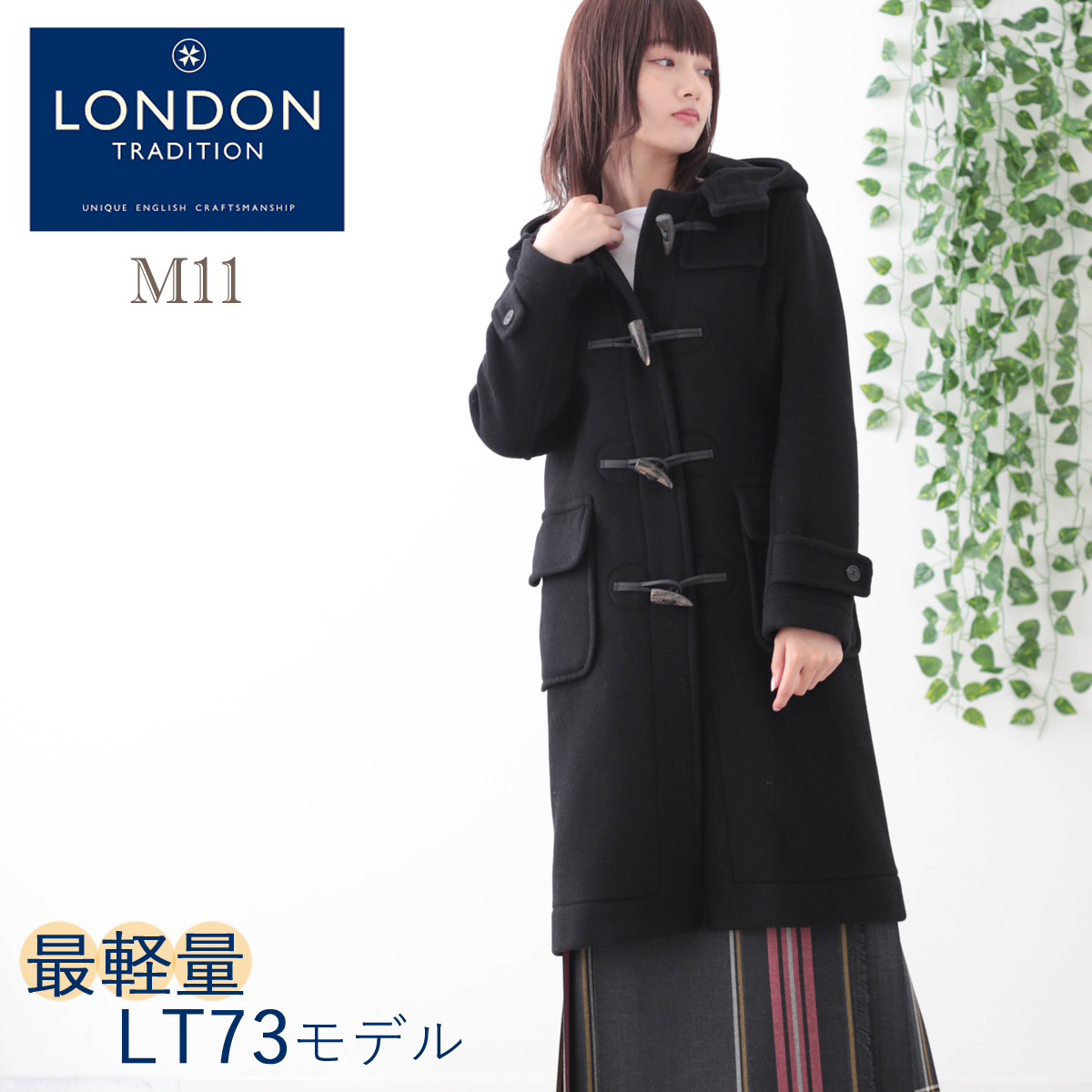 楽天市場】LONDON TRADITIONAW 20a レディース ロングダッフルコート M 