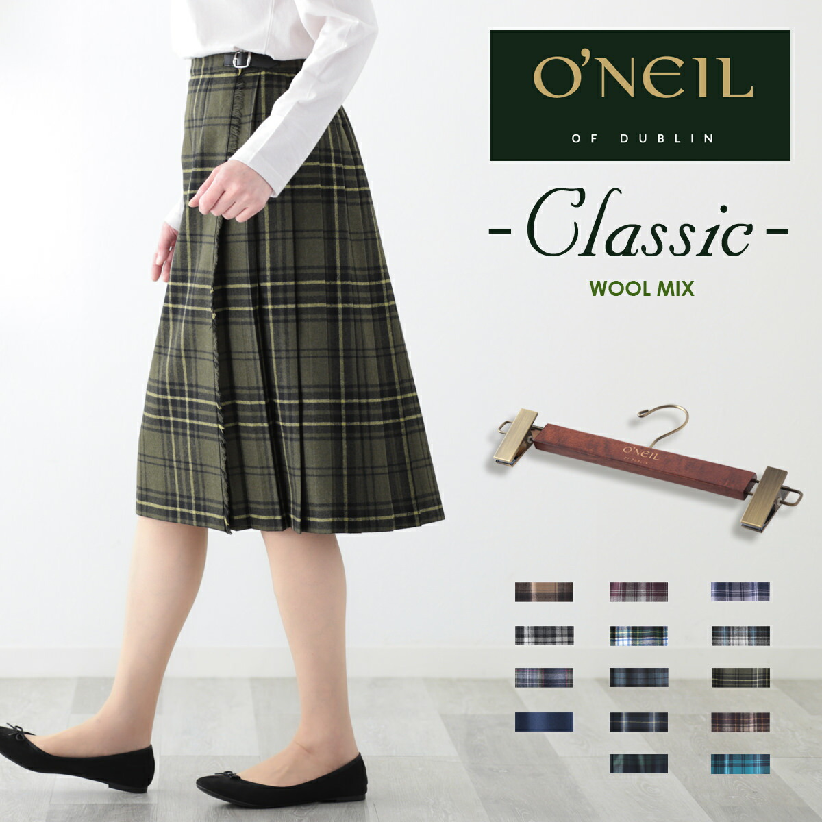 楽天市場】O'NEIL OF DUBLIN オニールオブダブリン キルト 59cm