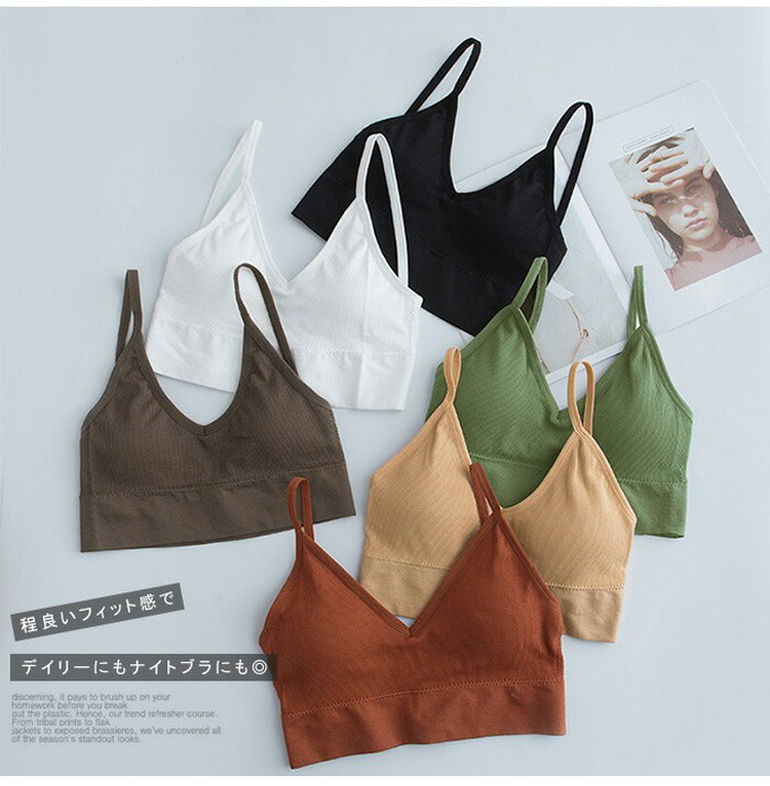 楽天市場 ブラトップ 背中見せブラ カップ付き キャミソール ノンワイヤーブラ ブラジャー 白 黒 茶 緑 ベージュ インナー ヨガウェア ナイトブラ リラックスブラ Keiwa