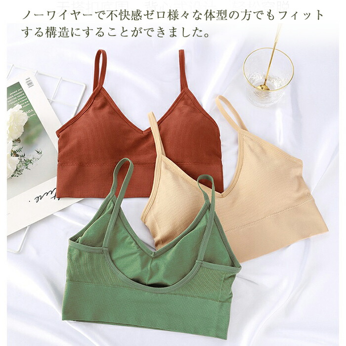 楽天市場 ブラトップ 背中見せブラ カップ付き キャミソール ノンワイヤーブラ ブラジャー 白 黒 茶 緑 ベージュ インナー ヨガウェア ナイトブラ リラックスブラ Keiwa