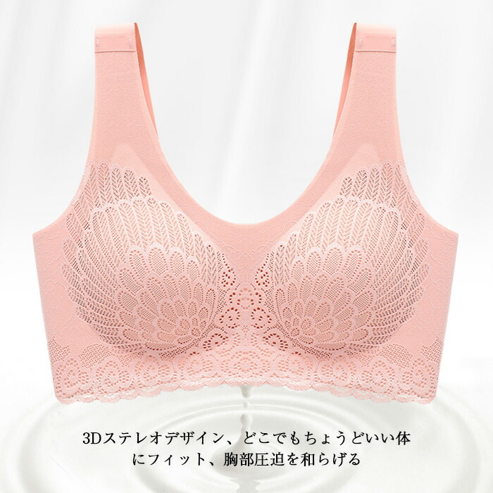 【楽天市場】送料無料 レディース ブラ ラテックス ブラジャー ブラトップ ノンワイヤーブラ フルカップ 育乳ブラ 脇高 美胸 女性 大きい