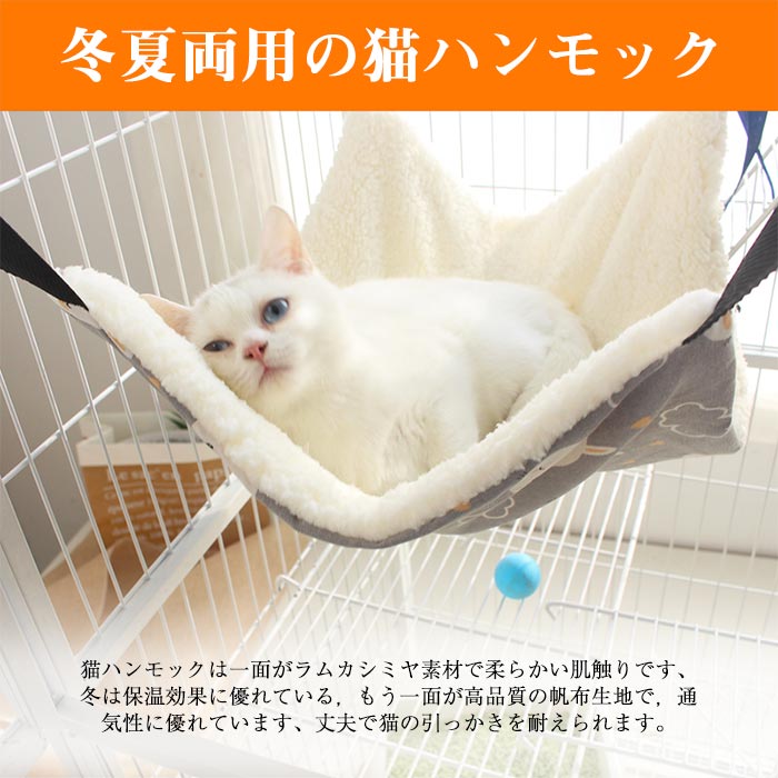 猫 ハンモック キャットハンモック ベッド マット ペット用品 キャット