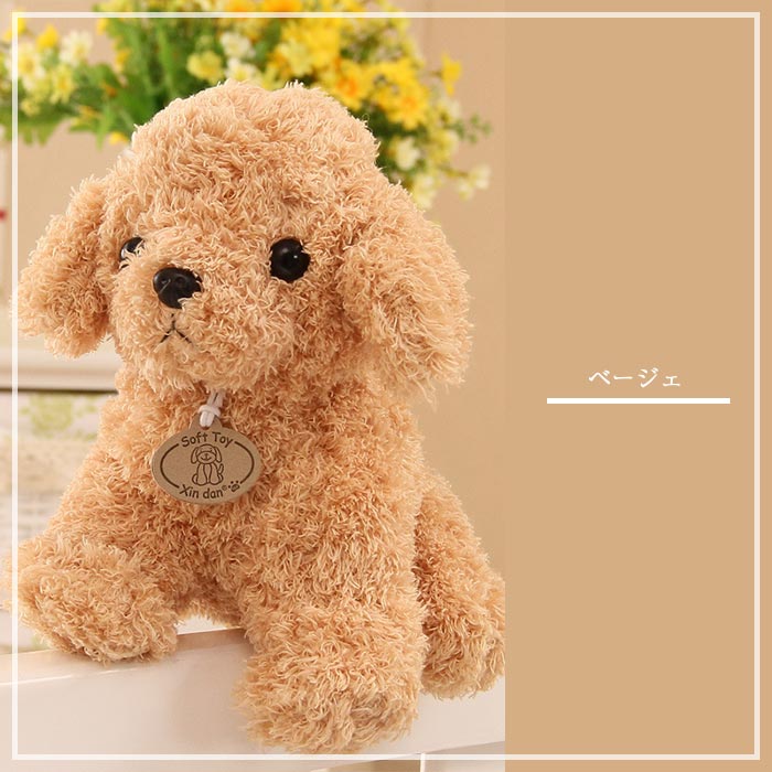 楽天市場 リアル 犬 いぬ イヌ ぬいぐるみ リアルなテディ犬 ラッキーパピー かわいい動物 おもちゃ 犬ぬいぐるみ 人形 子供 男の子ギフト 装飾 工芸品 抱き枕 クリスマス お誕生日 記念日 プレゼント Keiwa