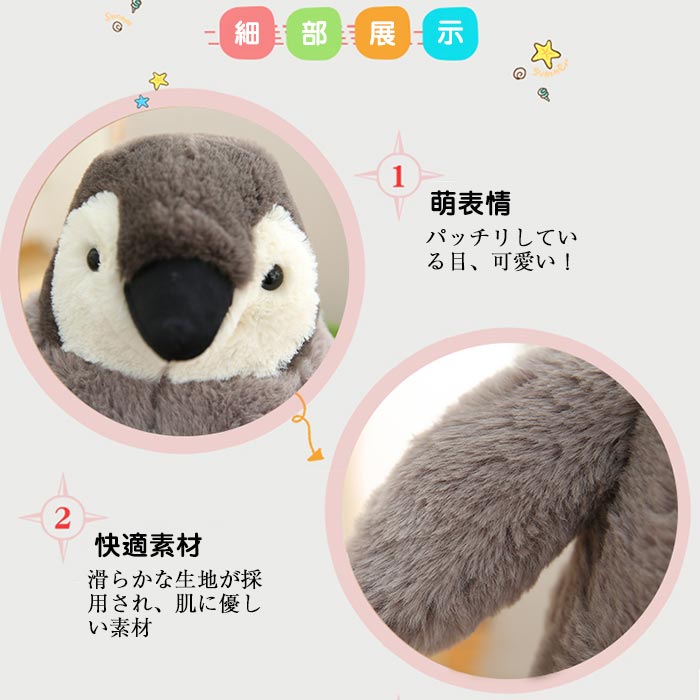 楽天市場 ペンギン ぬいぐるみ リアル 動物 人形 手触りふわふわ ガラガラ やさしい かわいい 海洋生物 動物 置物 インテリア プレゼント お誕生日 子供 ギフト 50cm Keiwa