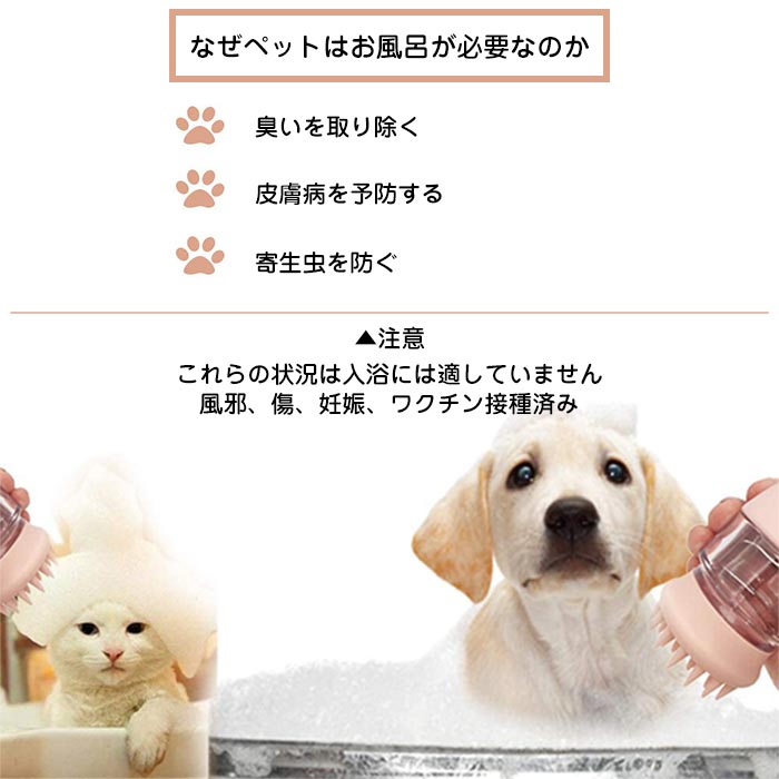 楽天市場 ペット ブラシ 犬猫シャワーブラシ ペット シャワーブラシ 犬 猫 用 クリーナー ブラシ 入浴ブラシ ペットシャワー用ブラシ 多機能ブラシ 泡が出る 柔らかい マッサージ 血行促進 耐久性 ペット 用 清潔 毛取りクリーナー お風呂用シャンプーブラシ Keiwa