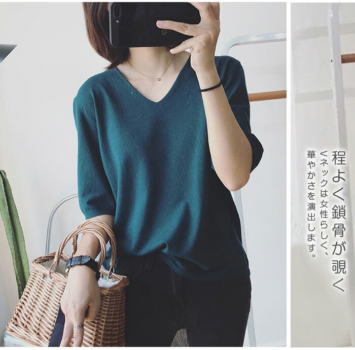 楽天市場 Vネック ニット トップス ニットソー フィット シルエット リブ カットソー きれいめ インナー ゆったり 無地 レディース ニット セーター 五分袖 長袖 2タイプ選べる 秋新作 送料無料 Keiwa