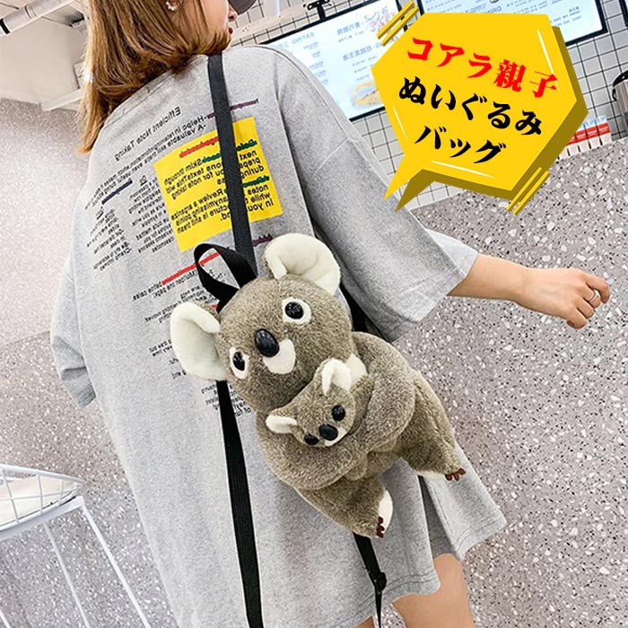 21新発 かわいい子供用幼児用バックパック フラシ天 おもちゃ 動物 カートゥーン 子供用バッグ 2 5歳の赤ちゃん用 パープルユニコーン 希少 大人気 Www Iacymperu Org