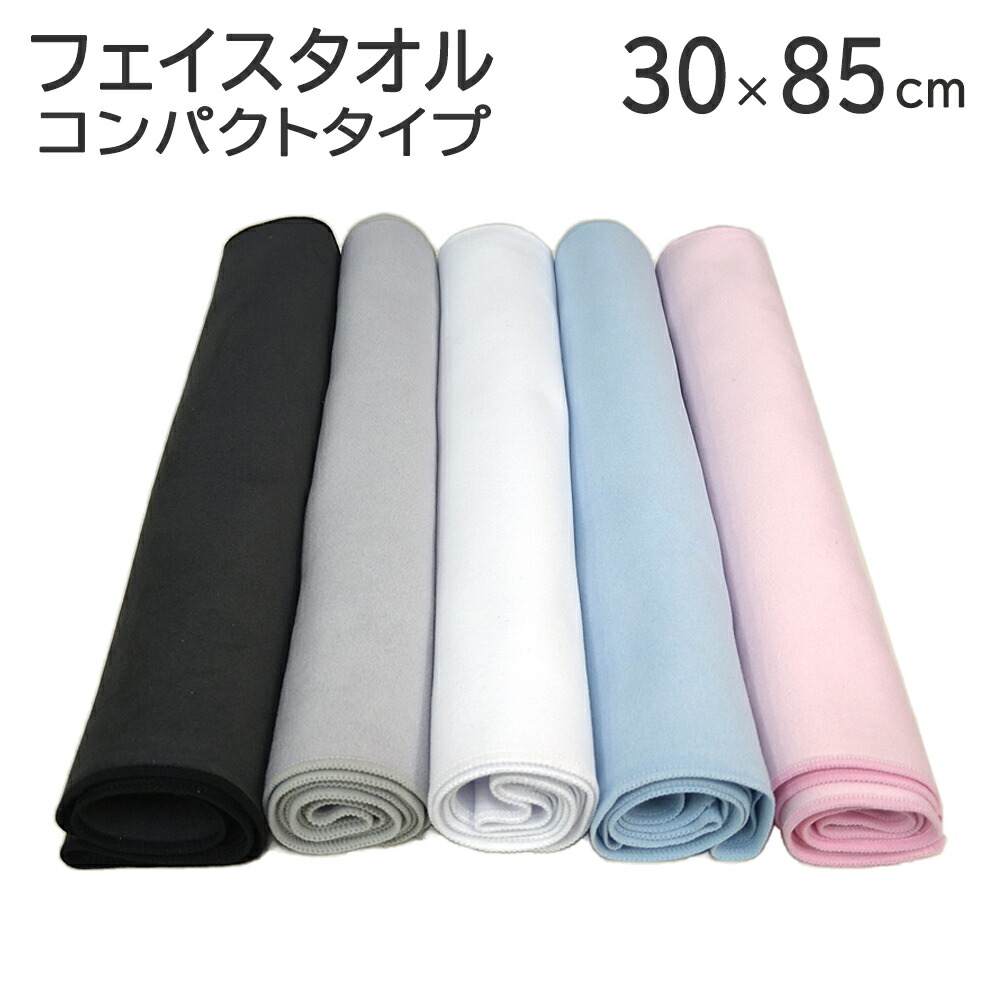 ミニタオル 【訳ありアウトレット】マイクロファイバータオル【コンパクト】20cm×20cm【マイクロファイバークロス】【白】【黒】【吸水性】【 コースター】【ダスター】【クリーナー】【ミニ】【ハンドタオル】【掃除】【マイクロファイバー タオル】【メール便 ...