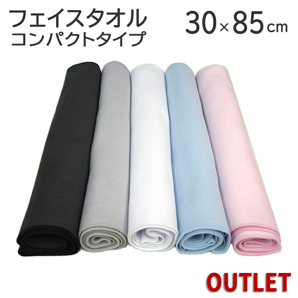 ダイヤのA マイクロファイバータオル ミニタオル ハンドタオル 御幸 2025年最新】ダイヤのa 御幸 タオルの人気アイテム - メルカリ