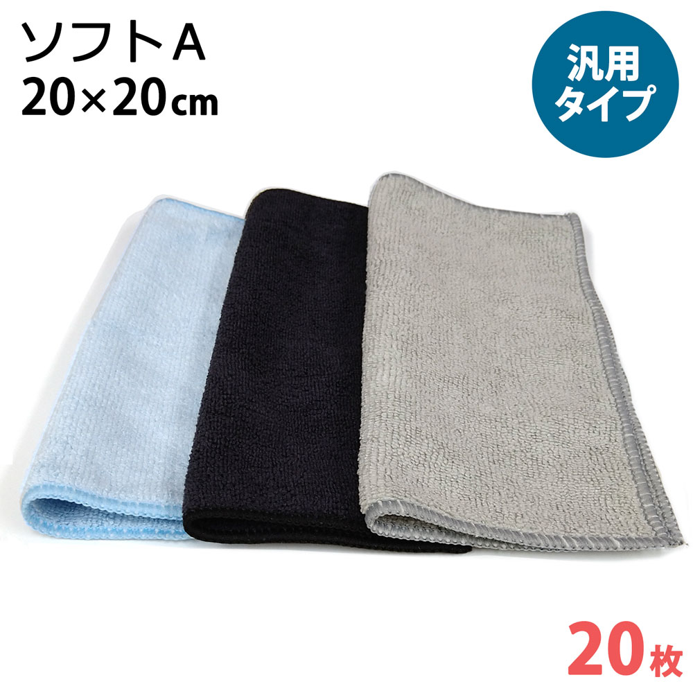 楽天市場】ヘアドライタオル 吸水 タオル 2枚セット マイクロ