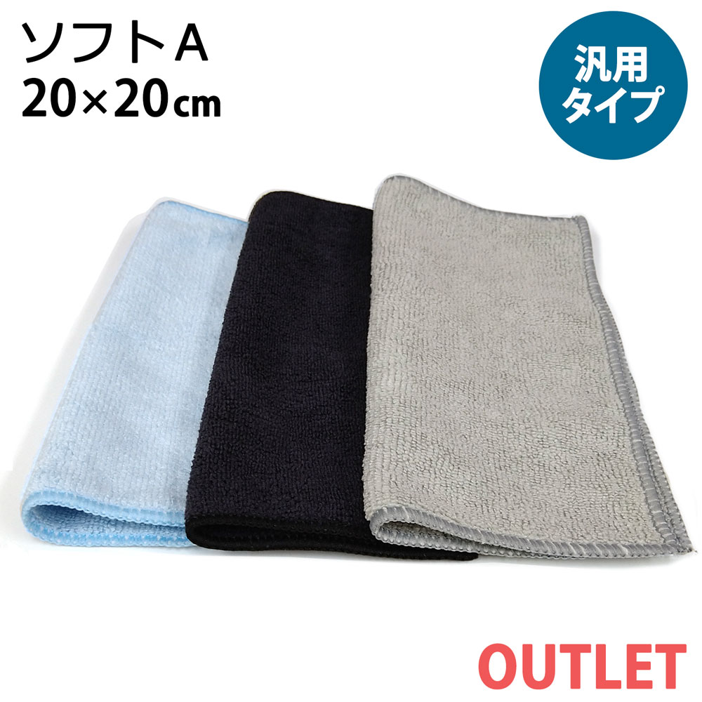 競馬グッズ　オリジナルミニタオル10枚　マイクロファイバー1枚 競馬グッズオリジナルミニタオル10枚マイクロファイバー1枚