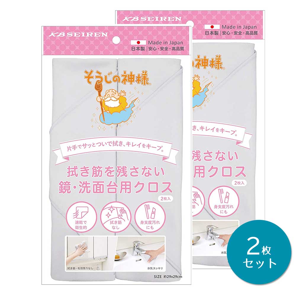 楽天市場】ミニタオル マイクロファイバー タオル【コンパクト