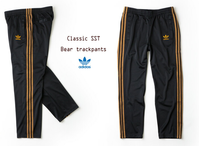 sst og track pants