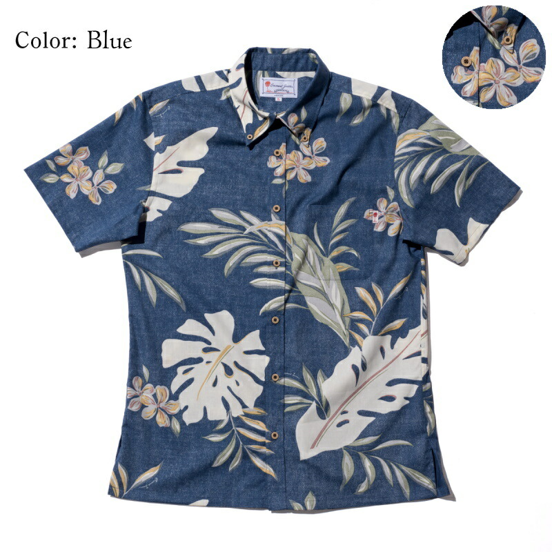 かりゆしウェア メンズ アロハシャツ かりゆし 沖縄版 ココナッツジュース シャツ 結婚式 Great Nature 全5色 半袖 大きいサイズあり メール便利用で送料無料 お揃い ペア ペアルック 男女 リンク リンクコーデ Rent2paros Gr
