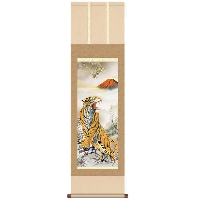 【風鎮・自在付き】 掛軸 北条裕華 「厄除龍虎金招図」 尺三立（約44.5&times;164cm） 高精彩工芸画＋手彩 H16-022 新品 洛彩緞子佛表装 令和４年干支の開運掛け軸 魔除け 願掛け 寅年 とら｜やまとや画廊