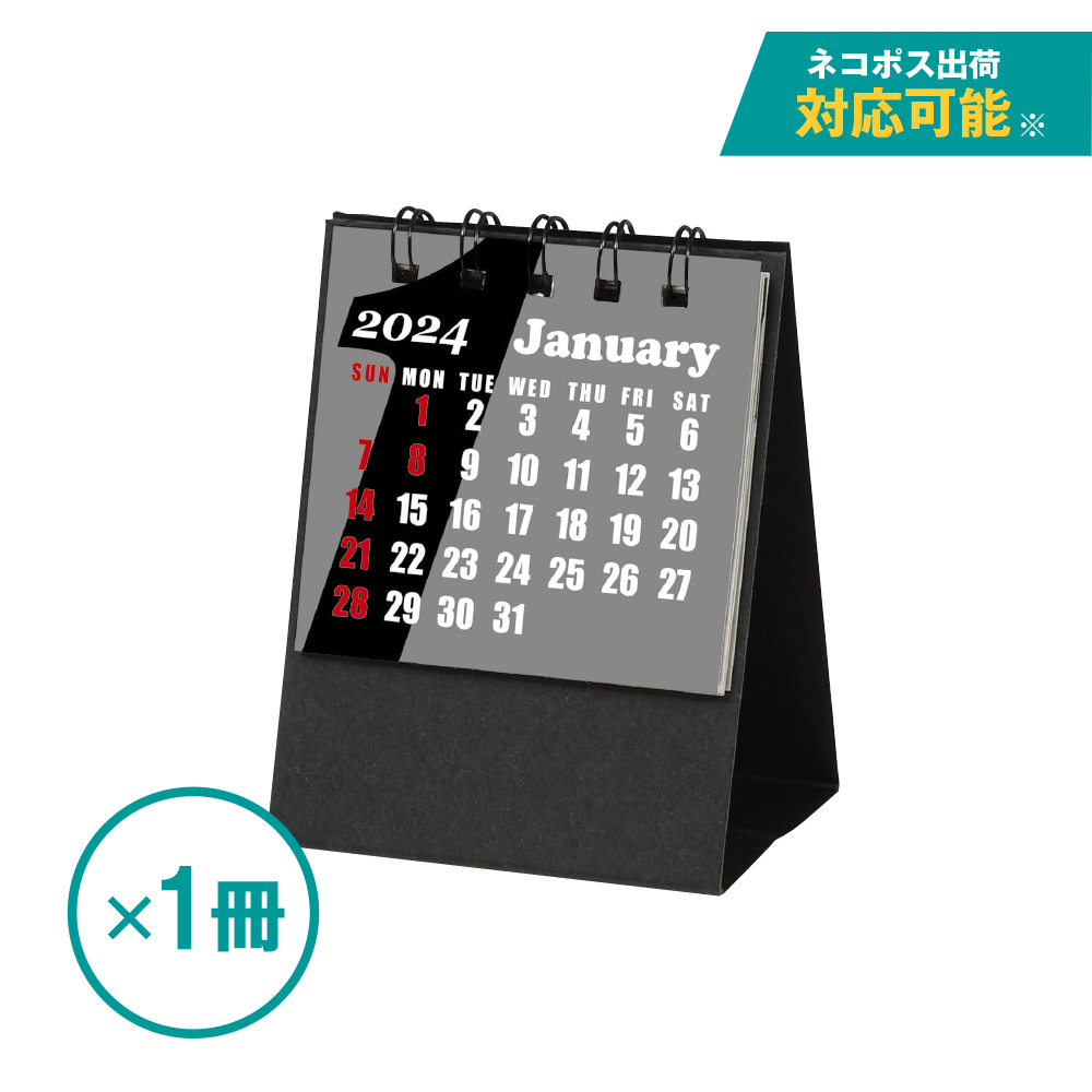 楽天市場】2024年卓上カレンダー 種付き卓上カレンダー(クローバー) (1