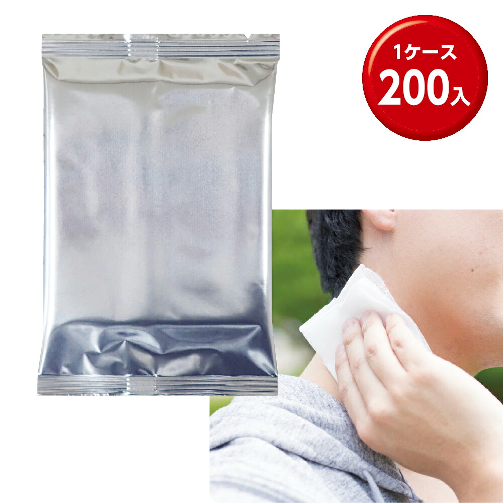 (200個) 超大判 冷ひやタオル 1枚