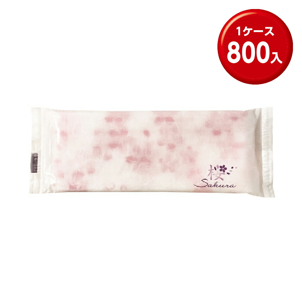 (800本) おしぼり さくら　　(FSC)