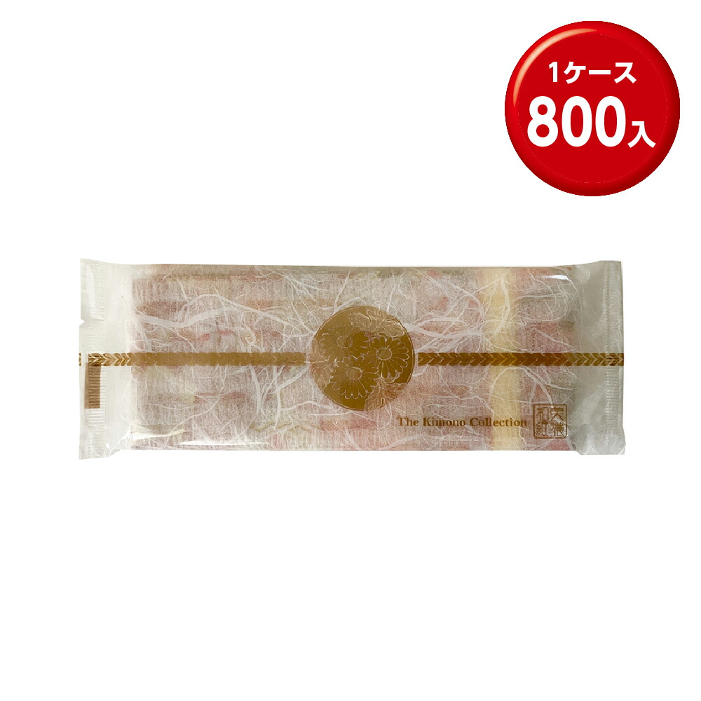 (800本) おしぼり 着物コレクション　(FSC)