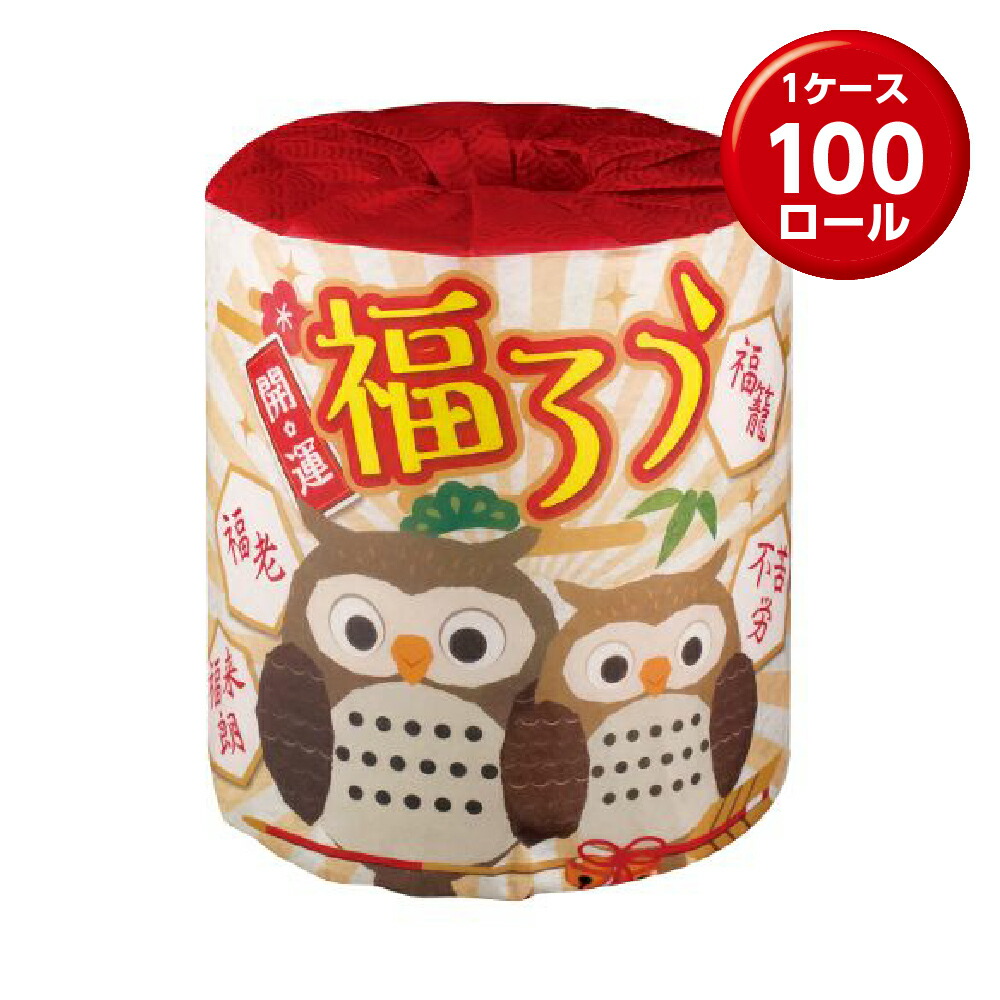 楽天市場】虎竹トイレットペーパー籠 : 虎斑竹専門店 竹虎