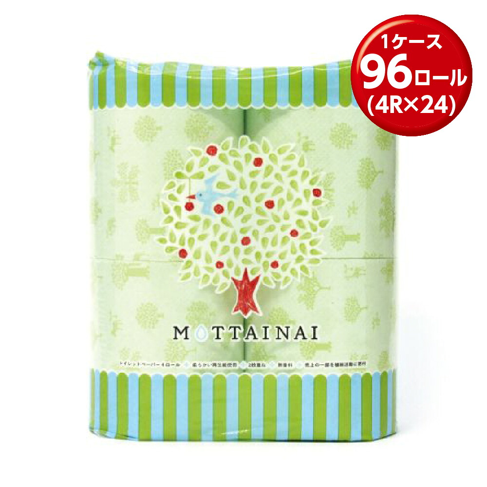 (合計96ロール) トイレットペーパー ＭＯＴＴＡＩＮＡＩ 4ロール&times;24セット｜ココイコストア　店