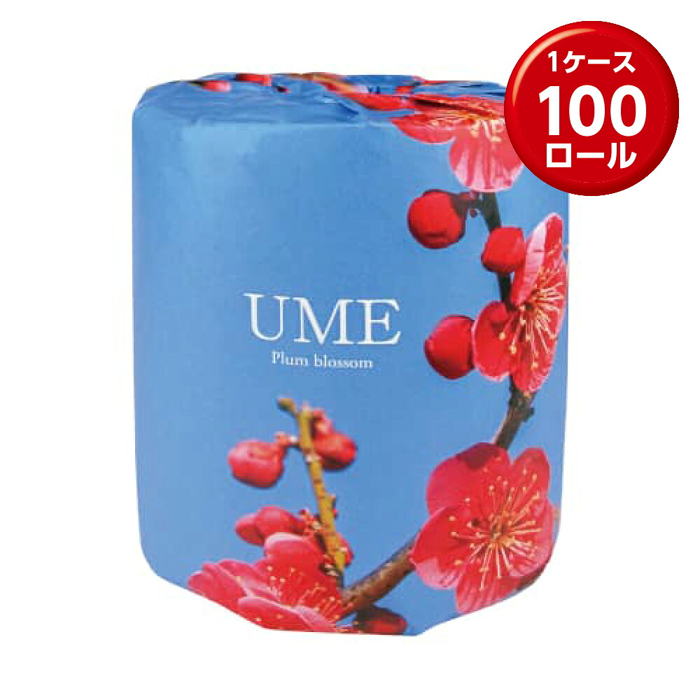 (1ロール&times;100) トイレットペーパー 梅の花プリントロール｜ココイコストア　店 15,620円