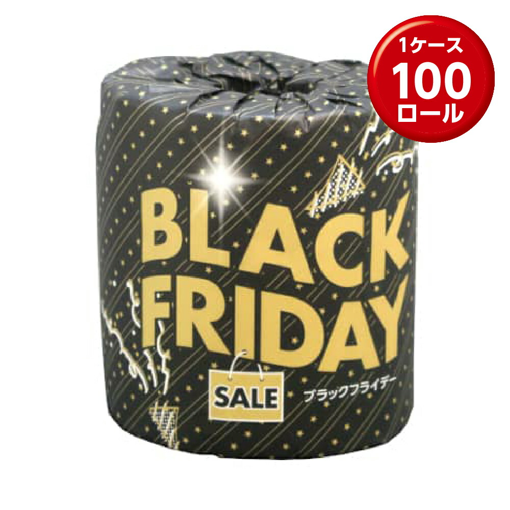 楽天市場】ブラックフライデー トイレットペーパー100個セット(1c/s