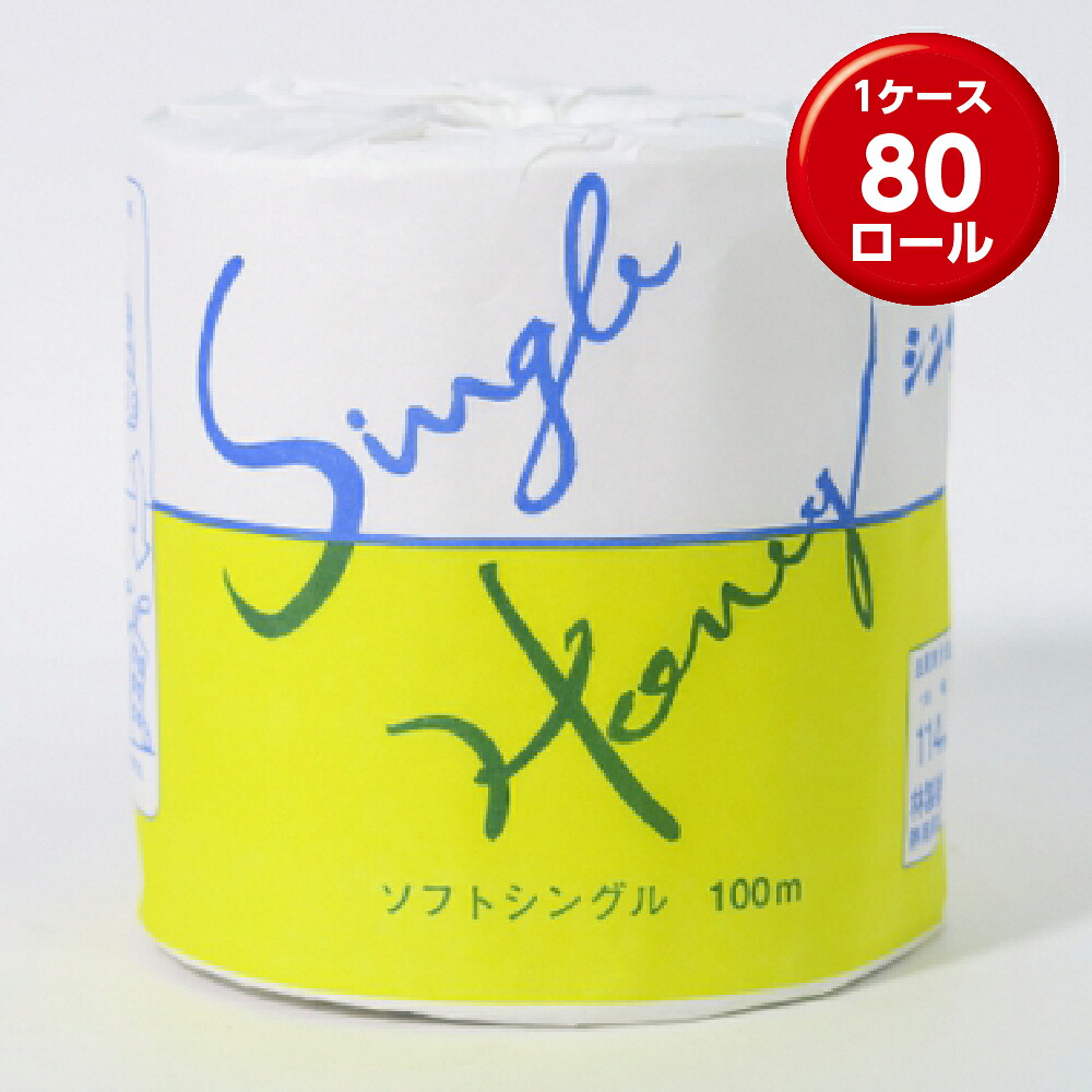 (1ロール&times;80) トイレットペーパー SSハニー100ｍ｜ココイコストア　店