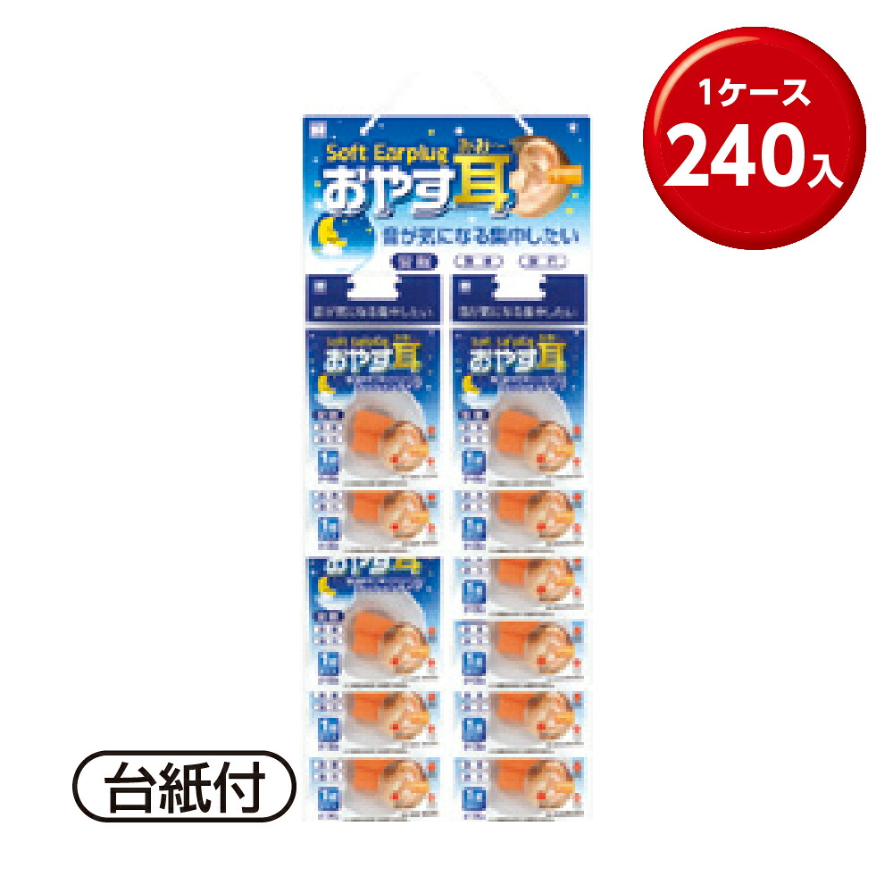 情の籠もったティッシュまとめ買い特集。総やか買いもとめる・販促離れ離れにぴったり！