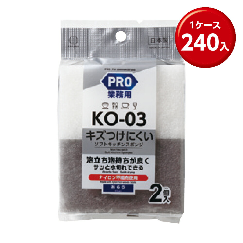 情の籠もったティッシュまとめ買い特集。総やか買いもとめる・販促別れ別れにぴったり！