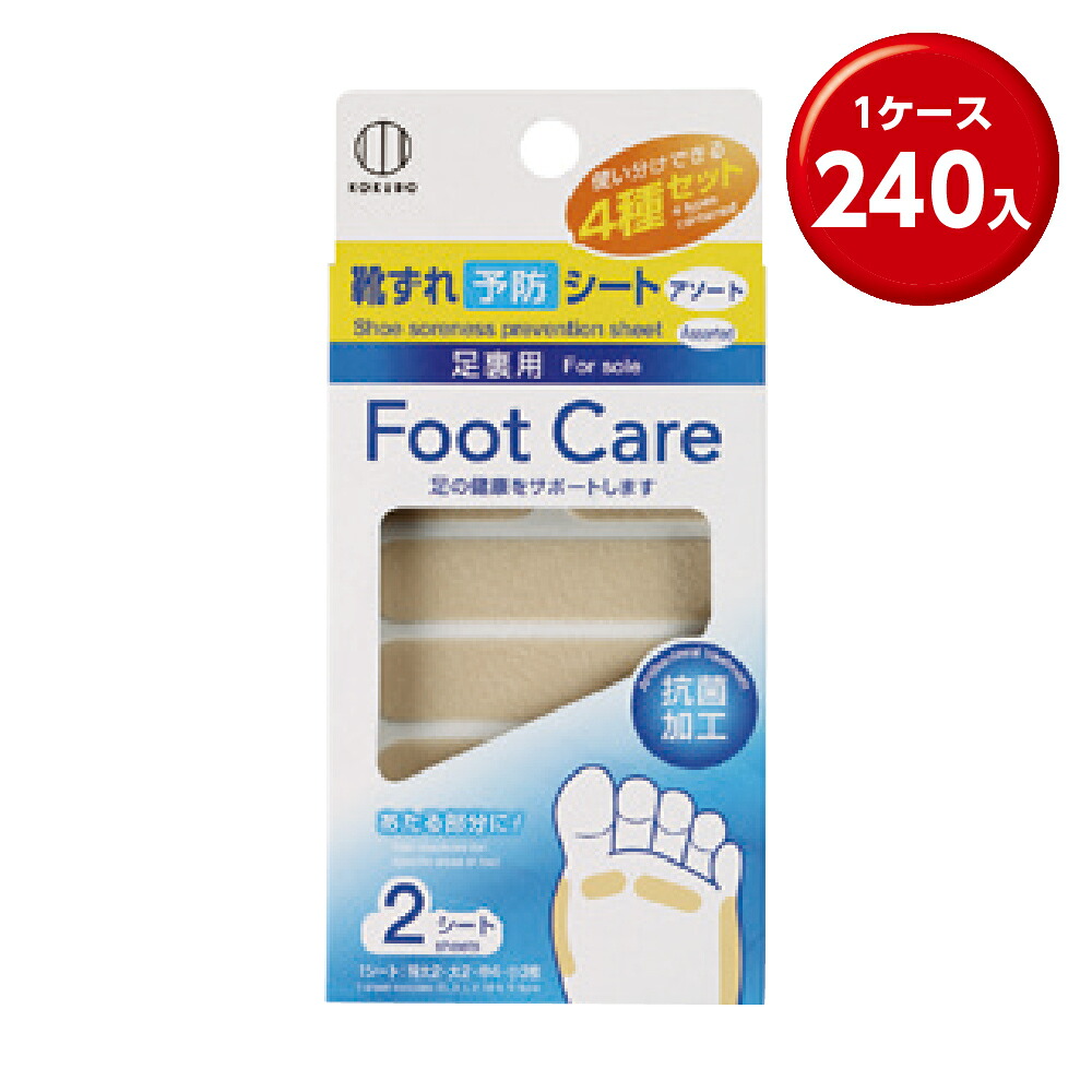 情の籠もったティッシュまとめ買い特集。総やか買いもとめる・販促別れ別れにぴったり！