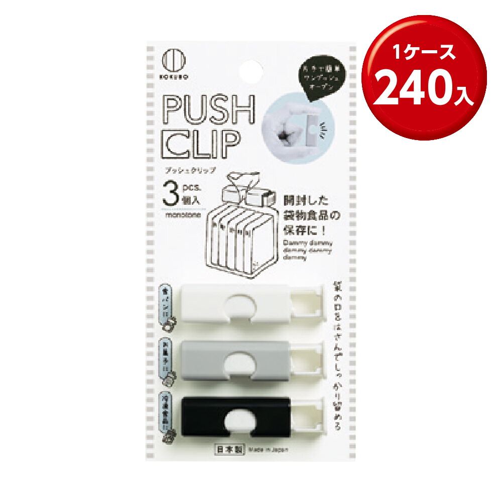 情の籠もったティッシュまとめ買い特集。総やか買いもとめる・販促別れ別れにぴったり！
