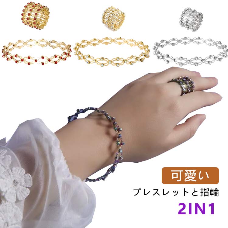 フランシュリッペ　ボタンが可愛いジャケット＆未使用キュロット＆指輪とブレスレット フランシュリッペ ボタンが可愛いジャケット＆未使用キュロット