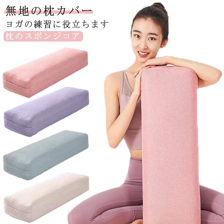kitson I LOVE YOGA ポーチ 新品未使用 ＬＡ キットソン ヨガ 公式】Yogiboのある暮らし #4 | Yogibo公式オンラインストア