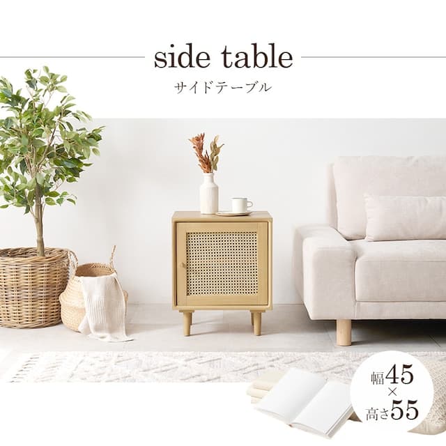 ラタンサイドテーブル 韓国インテリア スクエア ラタン編み 収納棚 ベッドサイドテーブル 45cm ディスプレイ 北欧インテリア｜COCO LUCIA 店