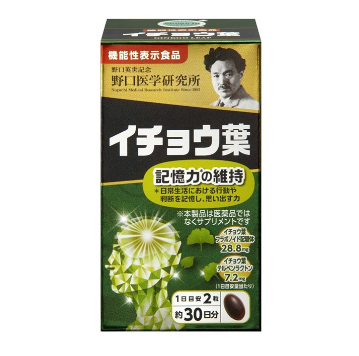 野口医学研究所 - 野口医学研究所｜NOGUCHI 還元型コエンザイムQ10 60粒 約30日分＊2 Amazon | 野口医学研究所 還元型コエンザイムQ10 60錠 機能性