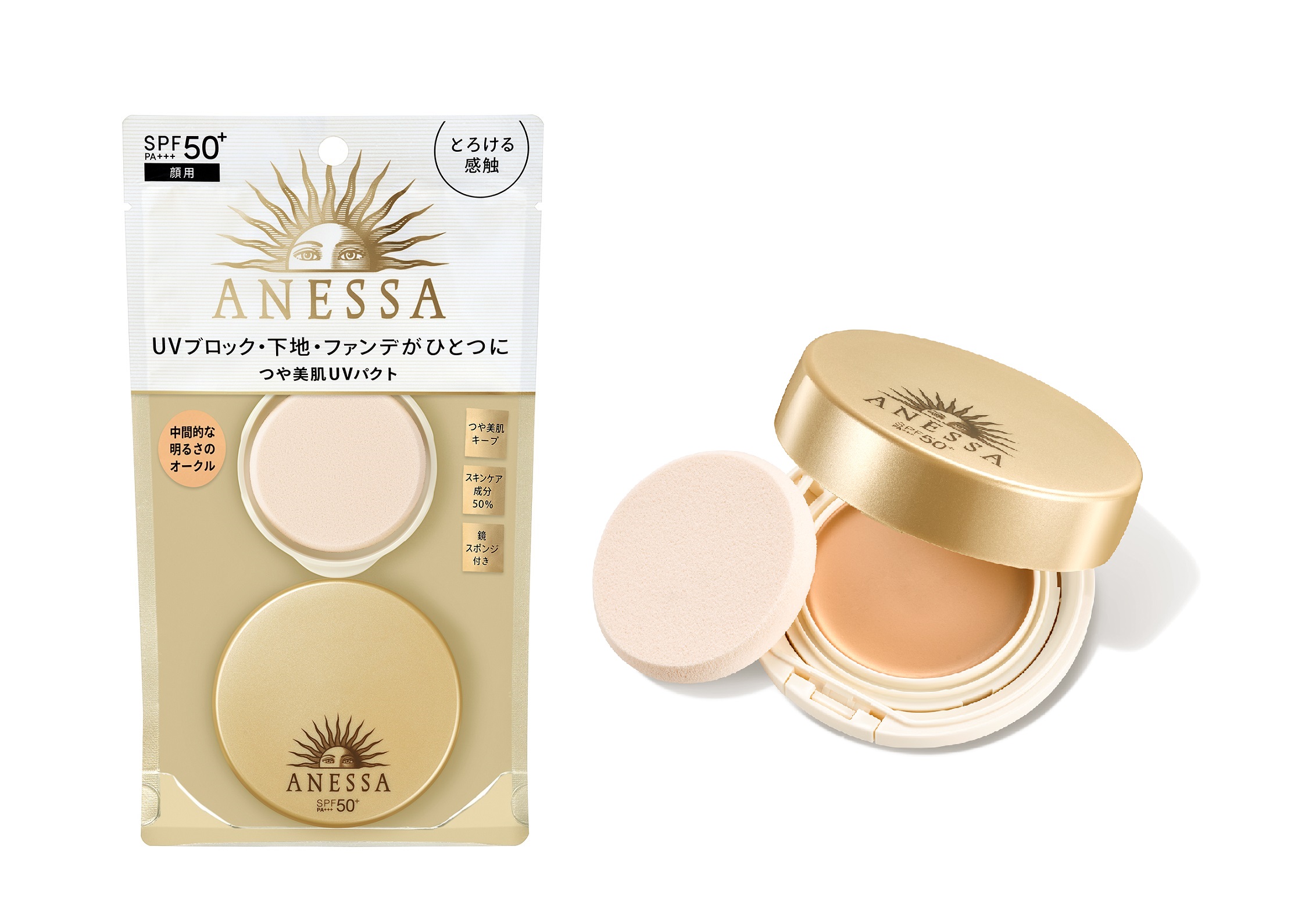 オバジ　オイデルミン　アネッサ　ユンス　ホワイトルーセント　豆乳イソフラボン オバジ オイデルミン アネッサ ユンス ホワイトルーセント 豆乳