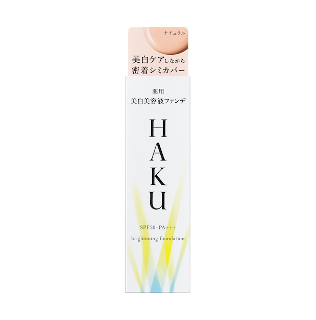 新品未使用　HAKU ファンデ　資生堂　まとめ売り 楽天市場】資生堂 HAKU ハク 薬用 美白美容液ファンデ ブライトニング