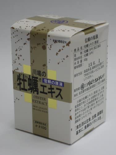 川端 牡蠣エキス原液　60ｇ ※お取り寄せ商品　キャンセル不可 メーカー欠品になる場合がございます。