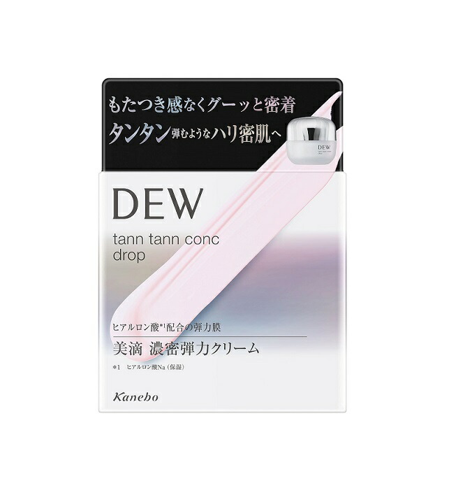 楽天市場】カネボウ DEW タンタンコンクドロップ ＜クリーム