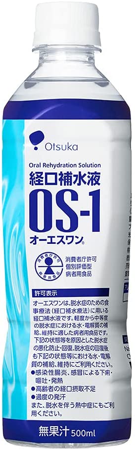 大塚製薬 経口補水液 OS-1　オーエスワン 500mL×24本 ※お取り寄せ商品　キャンセル不可 メーカー欠品になる場合がございます。